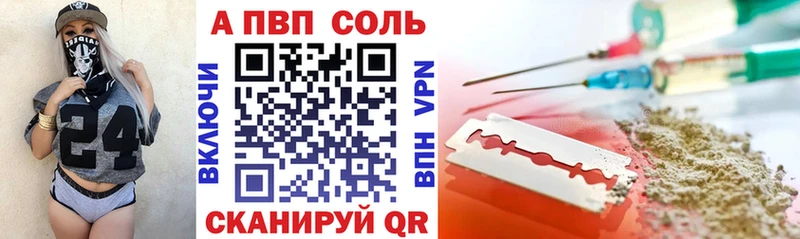 Где можно купить наркотики Карпинск A-PVP  Гашиш  Канабис 