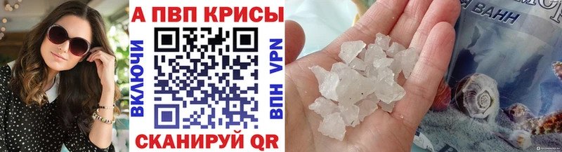 что такое наркотик  Карпинск  Alfa_PVP VHQ 
