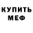 КЕТАМИН VHQ Mason Kyle