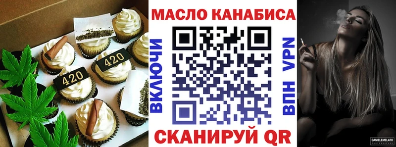 Canna-Cookies марихуана  Карпинск 