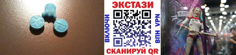 Ecstasy таблы  цена   Карпинск 