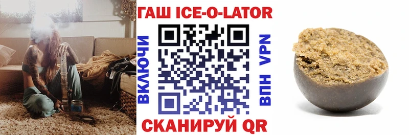 ГАШИШ индика сатива  Карпинск 