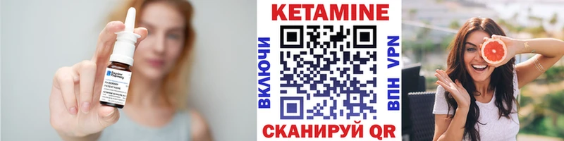КЕТАМИН ketamine  Карпинск 
