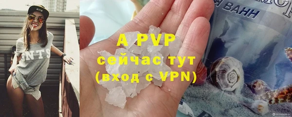 сатива Верхнеуральск