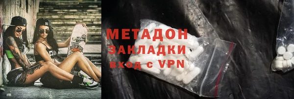 COCAINE Верея
