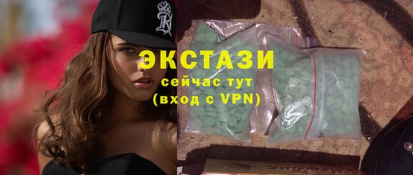 mix Верхний Тагил