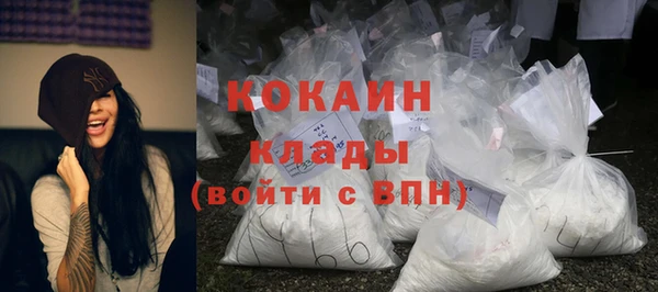 COCAINE Верея