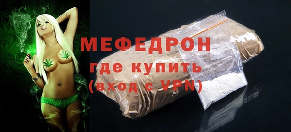 сатива Верхнеуральск