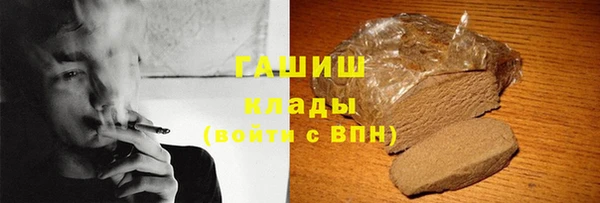 сатива Верхнеуральск