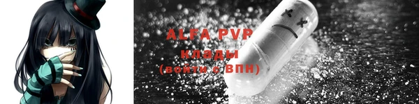 COCAINE Верея