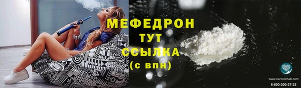 сатива Верхнеуральск