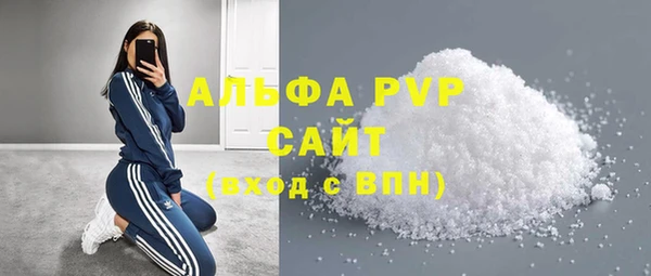 COCAINE Верея