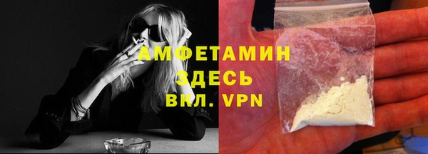 марки nbome Каменск-Шахтинский