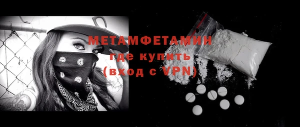 mix Верхний Тагил
