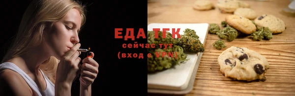 mix Верхний Тагил