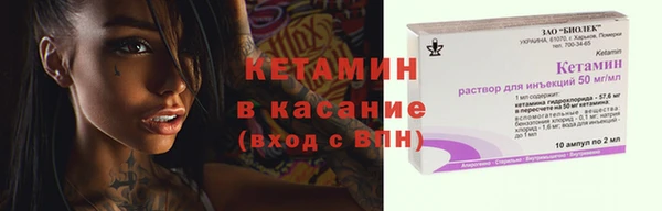 сатива Верхнеуральск
