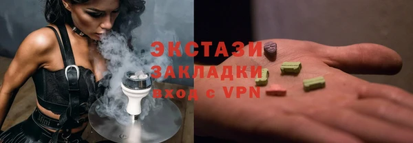 COCAINE Верея