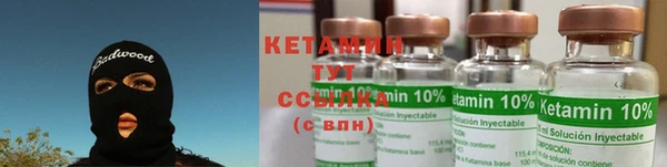 сатива Верхнеуральск