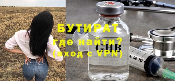 COCAINE Верея