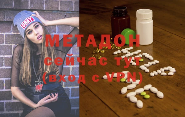 COCAINE Верея