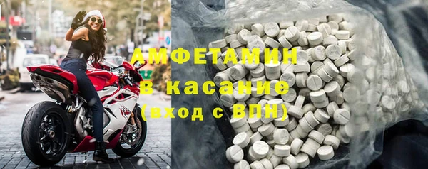 сатива Верхнеуральск
