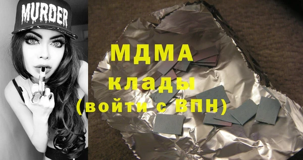 COCAINE Верея
