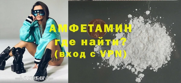 сатива Верхнеуральск