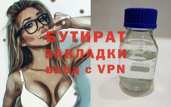 COCAINE Верея