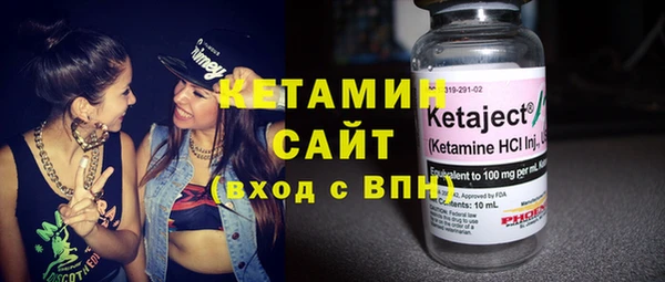 сатива Верхнеуральск