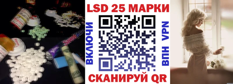 ЛСД экстази кислота  Карпинск 