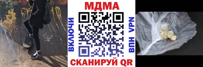 хочу наркоту  Карпинск  MDMA crystal 