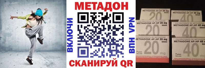 Метадон VHQ  Карпинск 