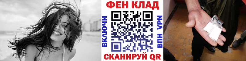 МЕТАМФЕТАМИН пудра Карпинск