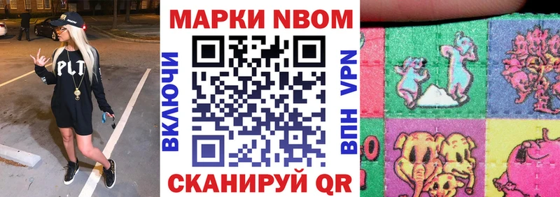 omg   сколько стоит  Карпинск  Марки NBOMe 1,8мг 